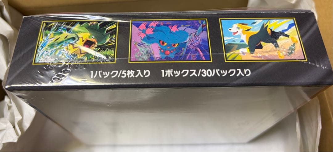 インフェルノX BOX シュリンクあり　ポケモンセンター産