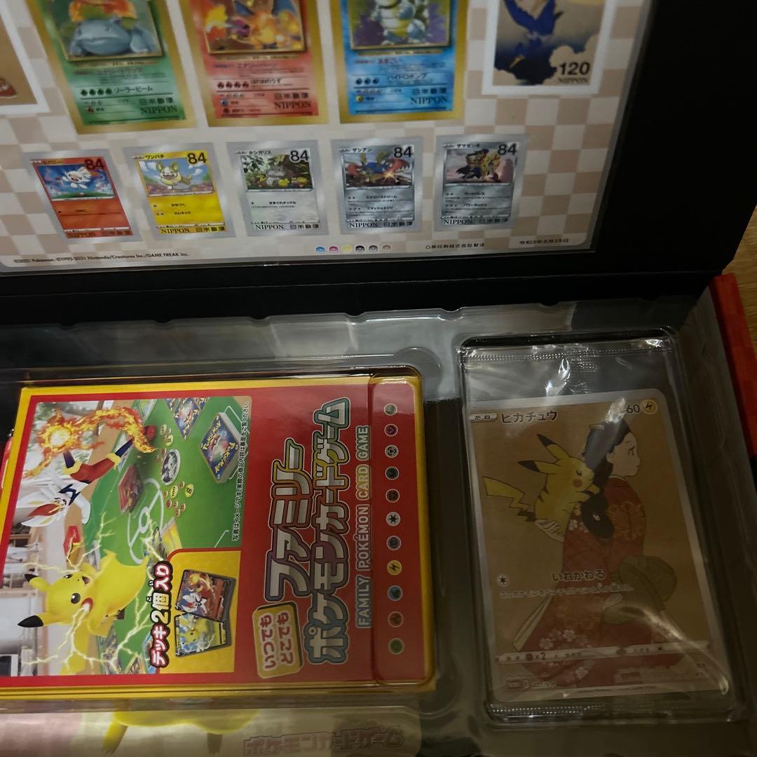 ポケモンカードゲーム　ポケモン切手BOX　見返り美人　雁に月セット　未開封