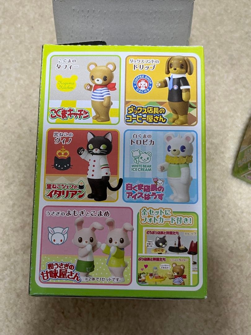 カカカか様　リーメント　メガハウス　 ぷちサンプルシリーズ　まとめ