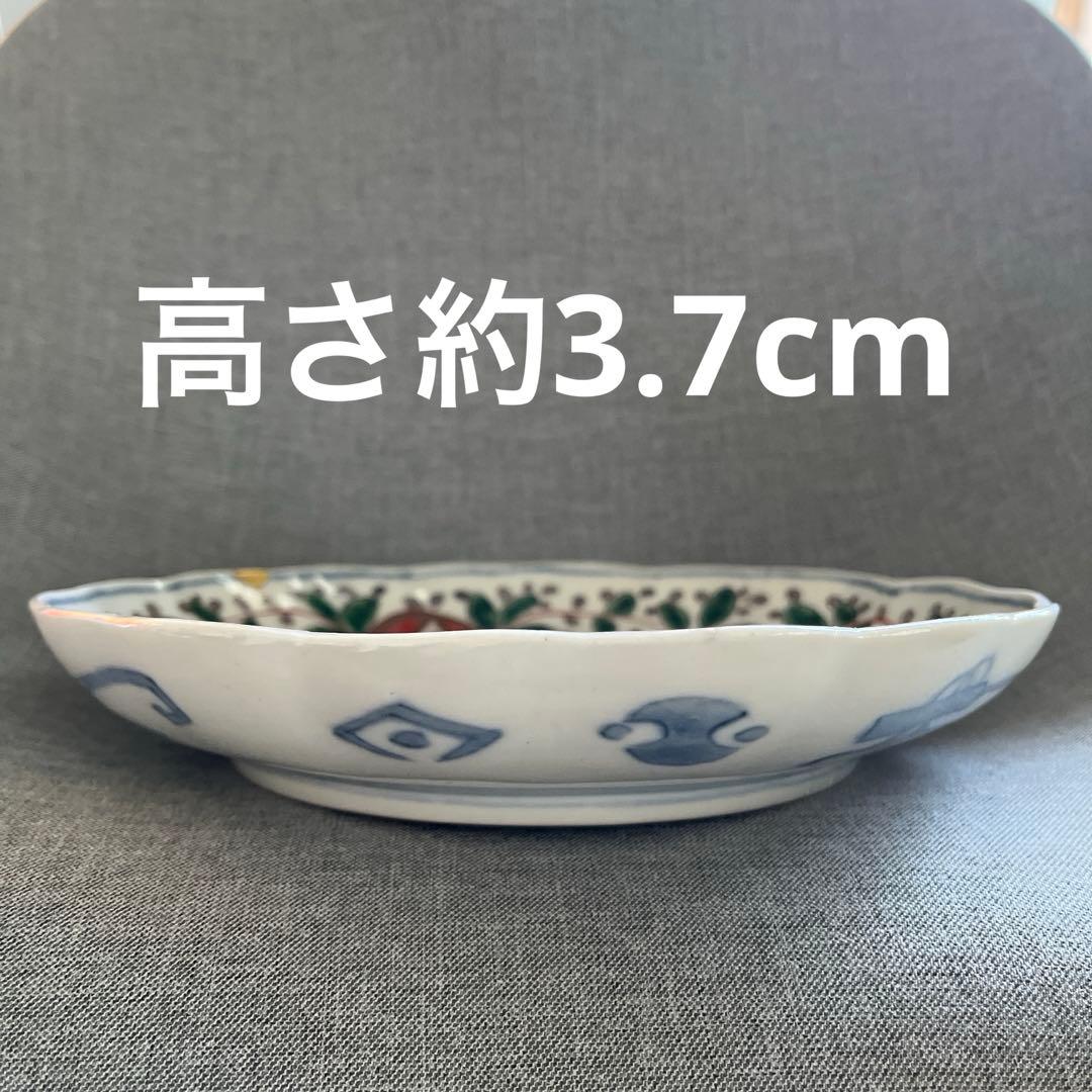 伊万里焼き 7寸皿 2点セット