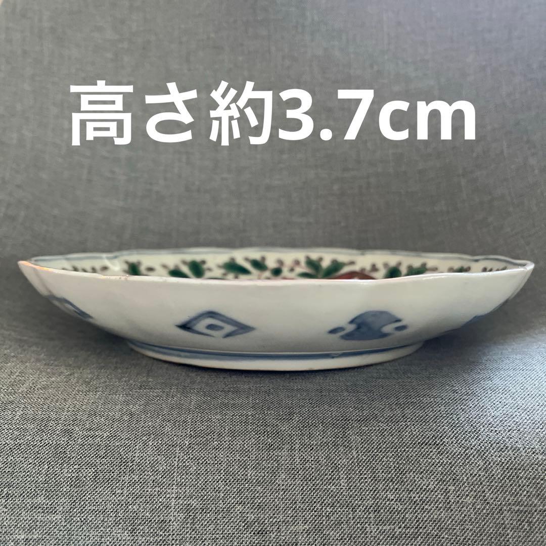 伊万里焼き 7寸皿 2点セット