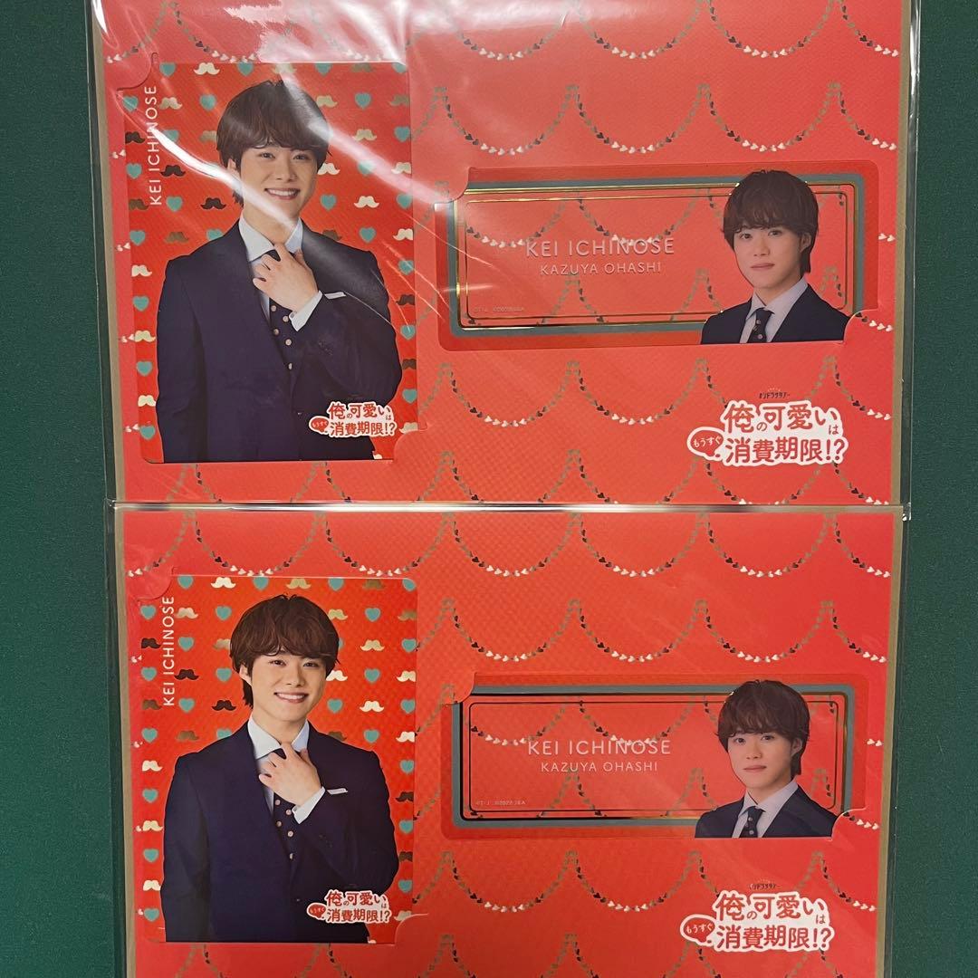 【大橋和也】グッズまとめ売り7点 アクリルスタンド カードセット ★バラ売り可★