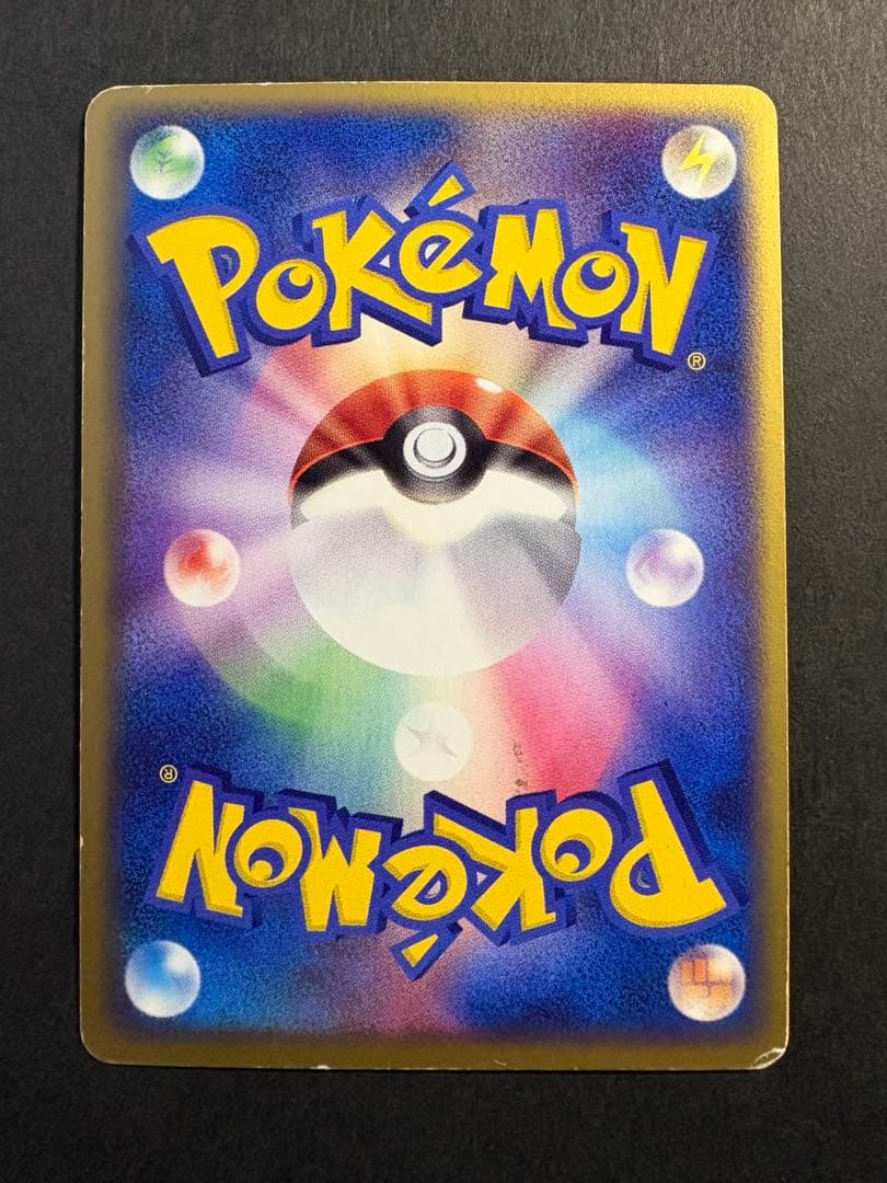 【レア】04,09s ライチュウ HP80 002/011 038/082 ★