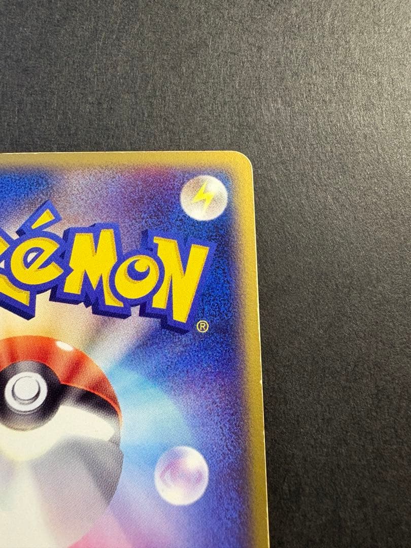 【レア】04,09s ライチュウ HP80 002/011 038/082 ★