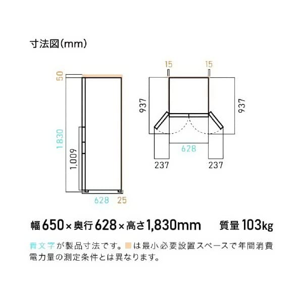 アイリスオオヤマ 薄型冷凍冷蔵庫 428L【IRSN-FX43A】白 極上美品