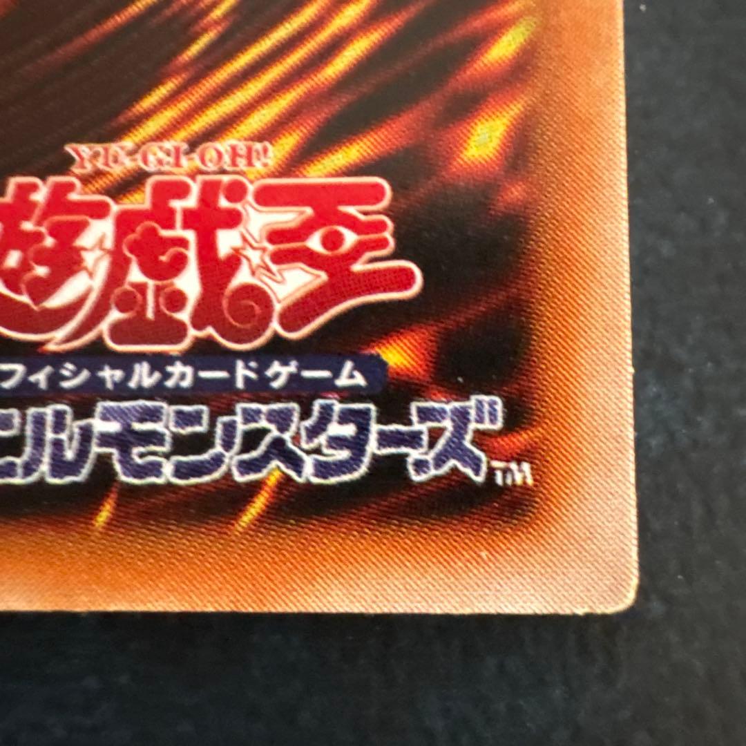 マジシャン・オブ・ブラックカオス レプリカカード