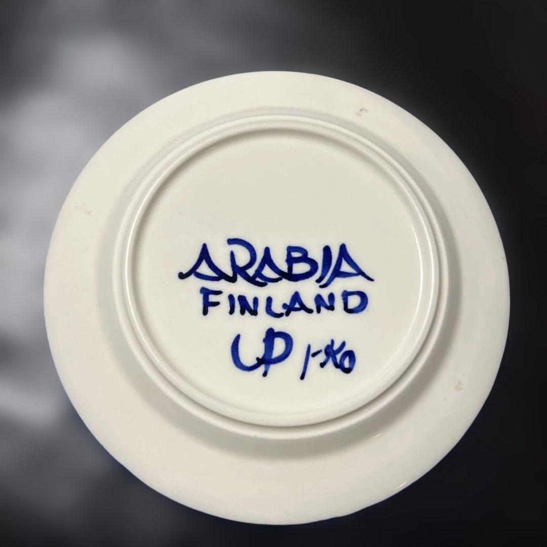 最終価格 アラビア バレンシア プレート17cm ARABIA Valencia
