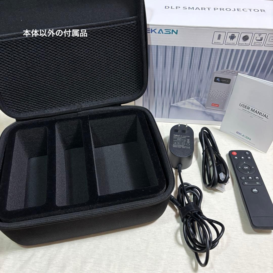 EKASN ポータブル プロジェクター 充電器付き 動作確認済み スピーカー