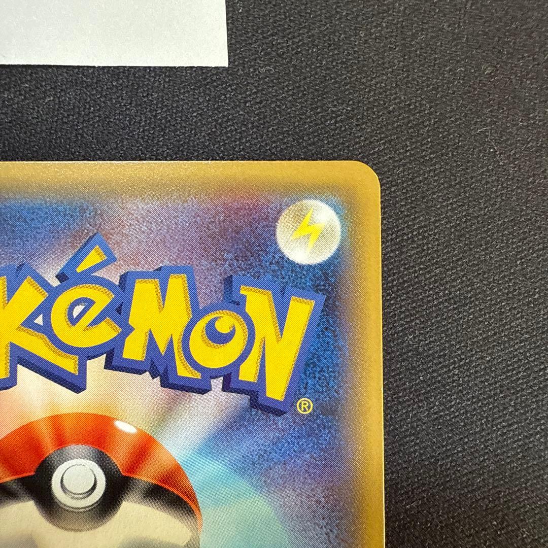 ポンチョを着たピカチュウ：「強（つよ）★カワ ピカチュウのメガキャンペーン第1…