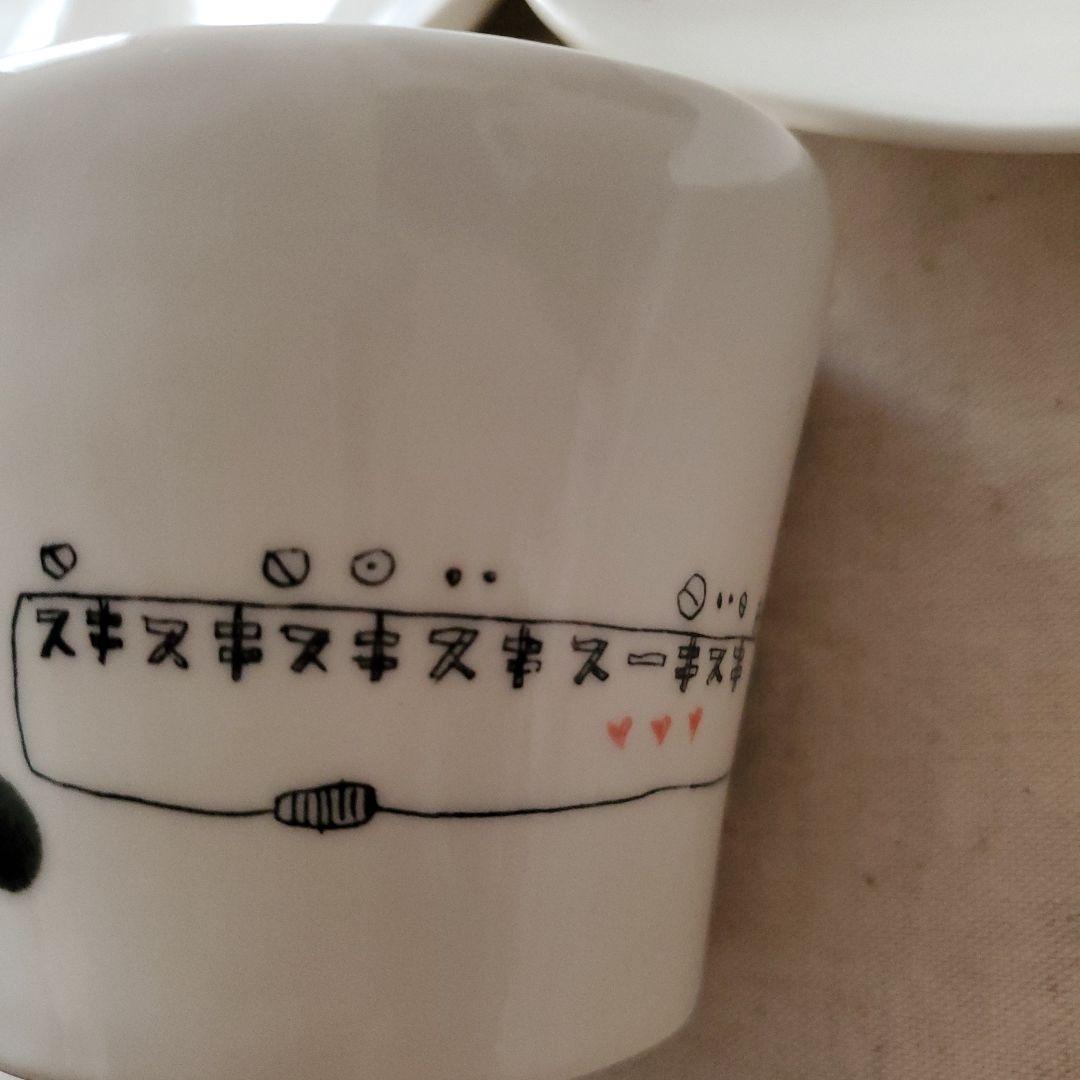 作家 高山愛 皿 マグカップ プレート 手描き イラスト