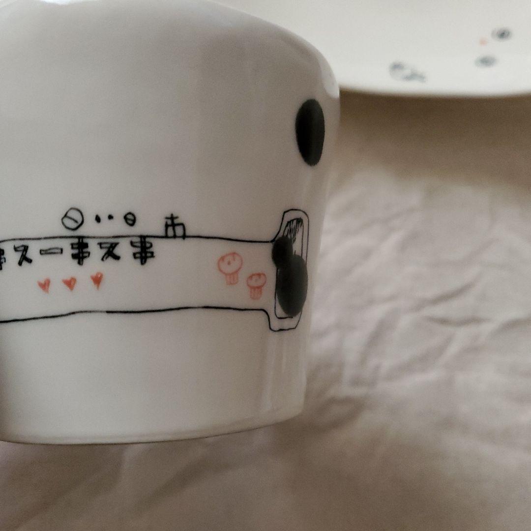 作家 高山愛 皿 マグカップ プレート 手描き イラスト