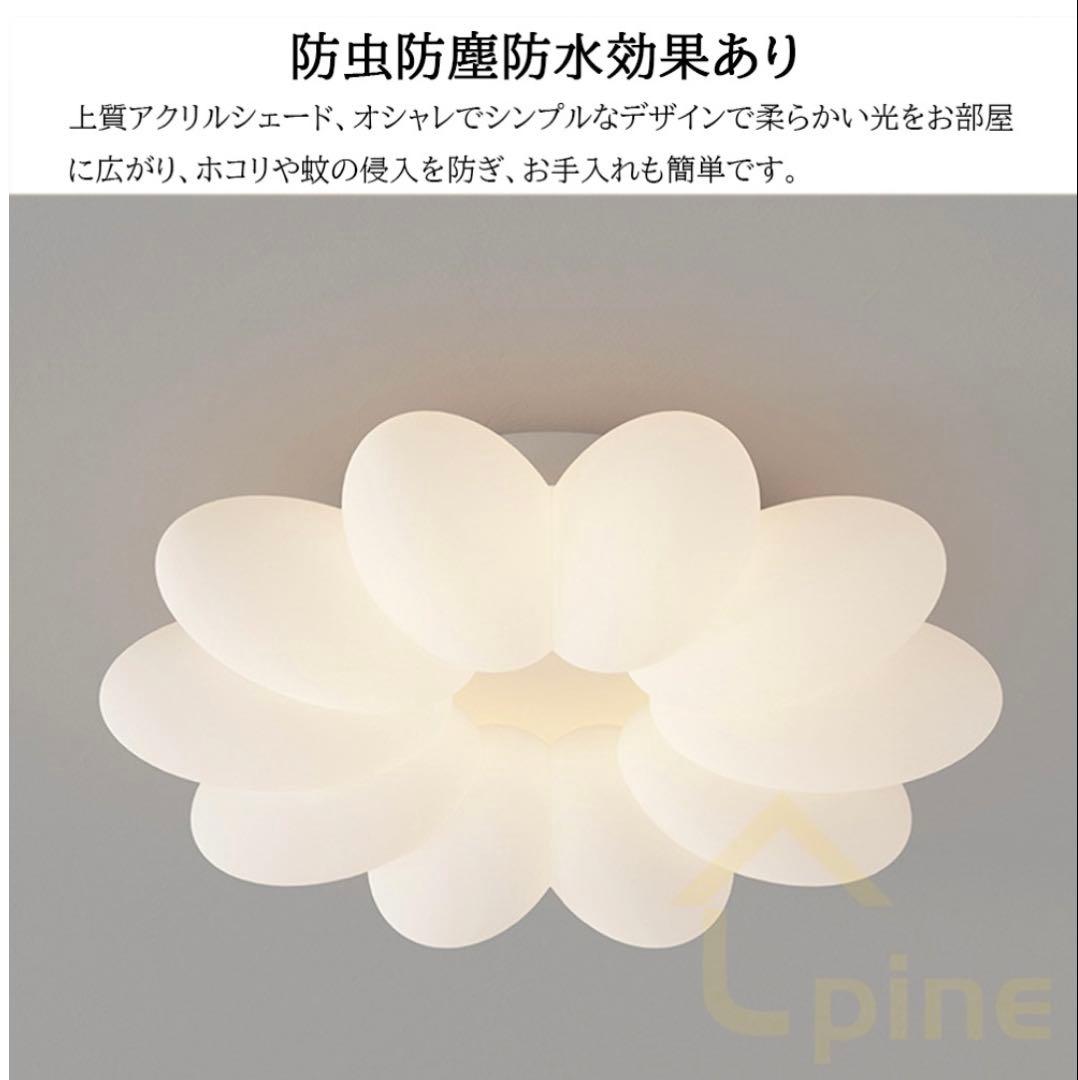 LEDシーリングライト 調光・調色機能付き 4〜12畳用