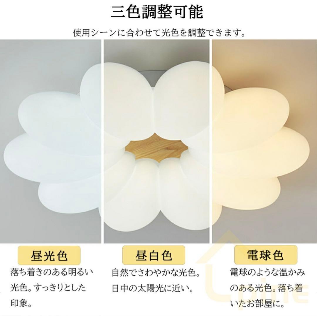 LEDシーリングライト 調光・調色機能付き 4〜12畳用
