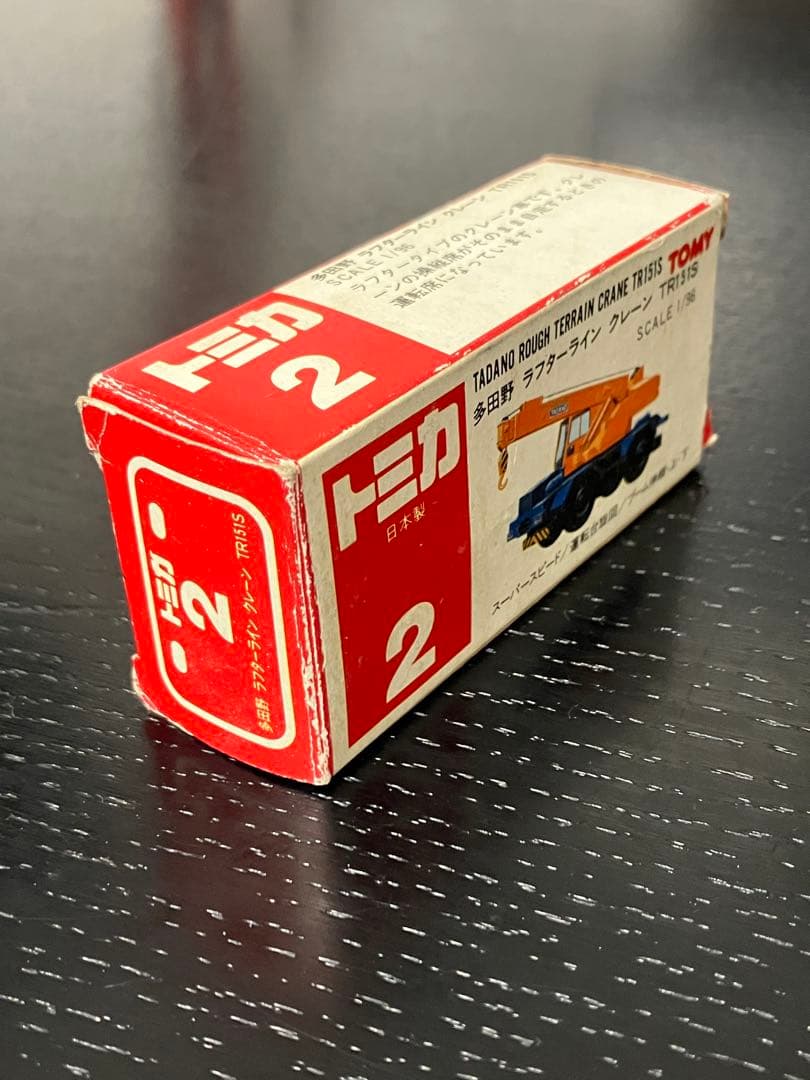 【日本製】TOMY トミカ 多田野ラフテレインクレーン No2 赤箱