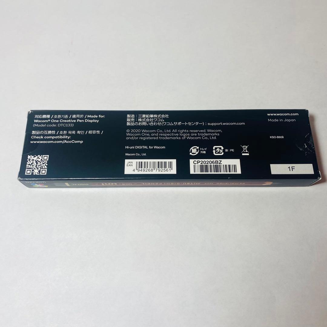 『Hi-uni DIGITAL for Wacom』 CP20206BZ