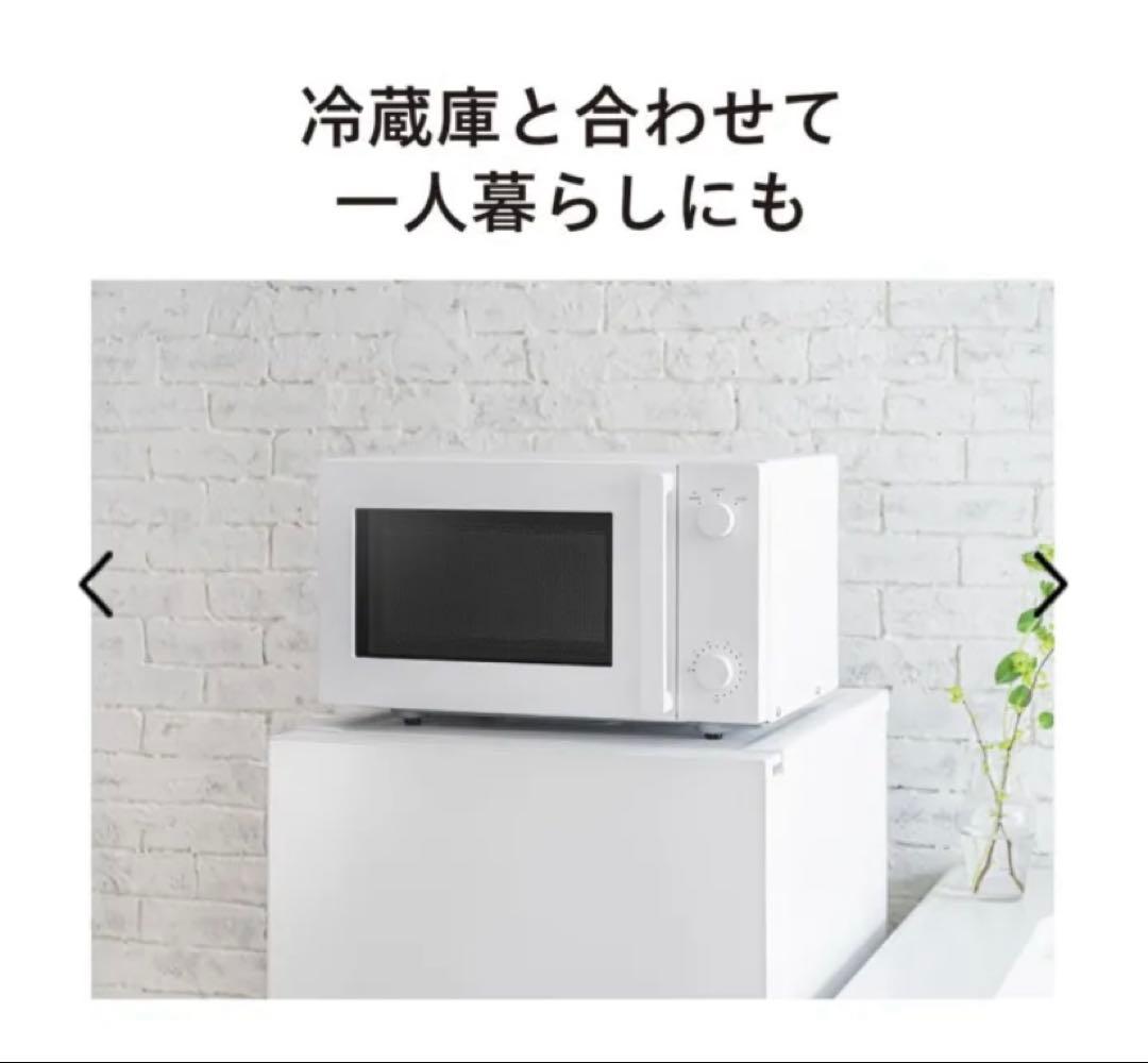 ツインバード　単機能電子レンジ　DR-E268W 2023年製