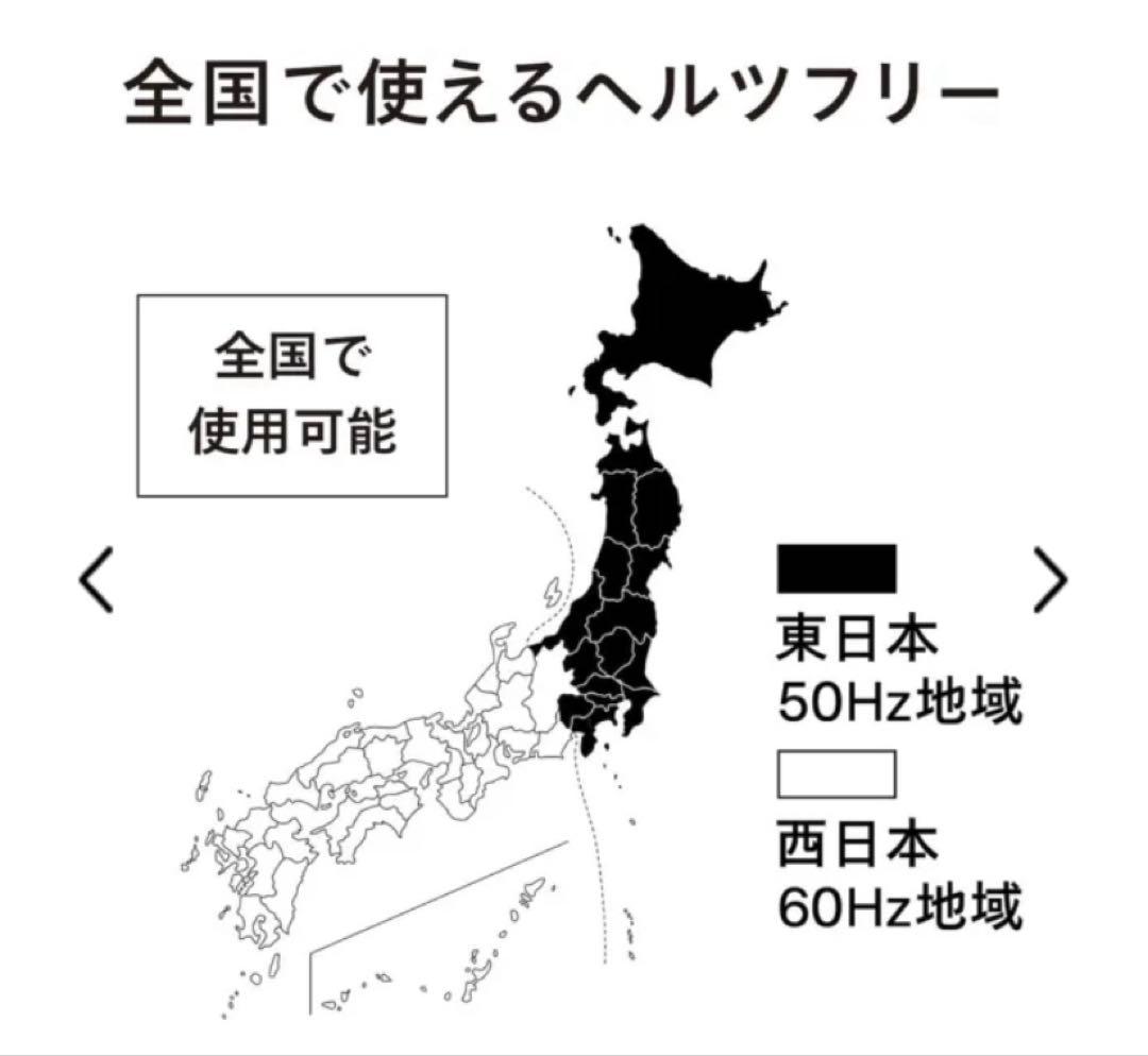 ツインバード　単機能電子レンジ　DR-E268W 2023年製