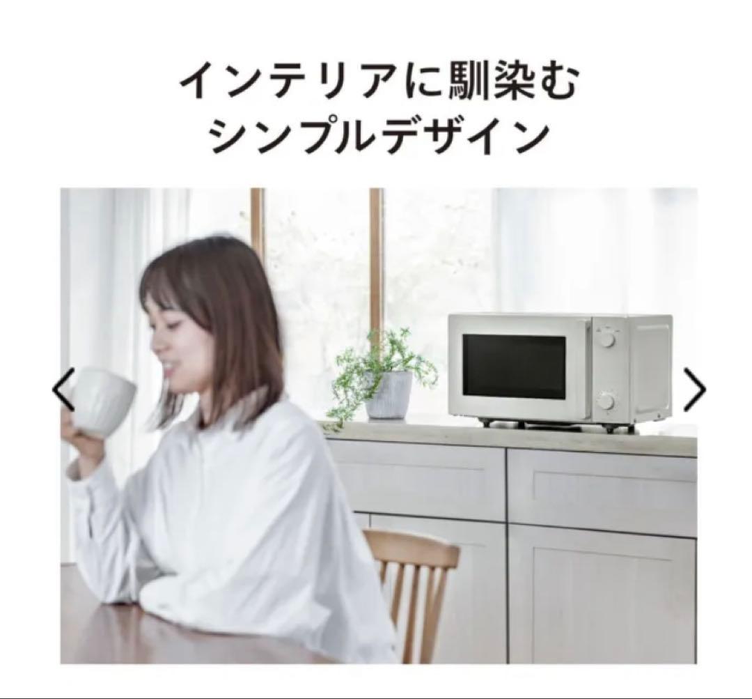 ツインバード　単機能電子レンジ　DR-E268W 2023年製