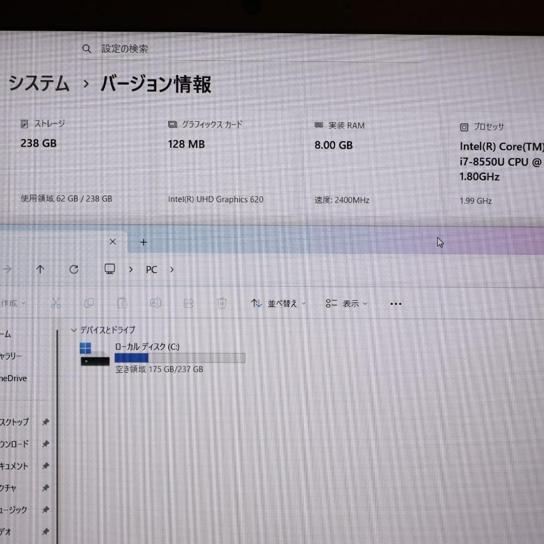 美品！Win11公式対応Corei7/メモリ8GB/SSD256G/無線/カメラ