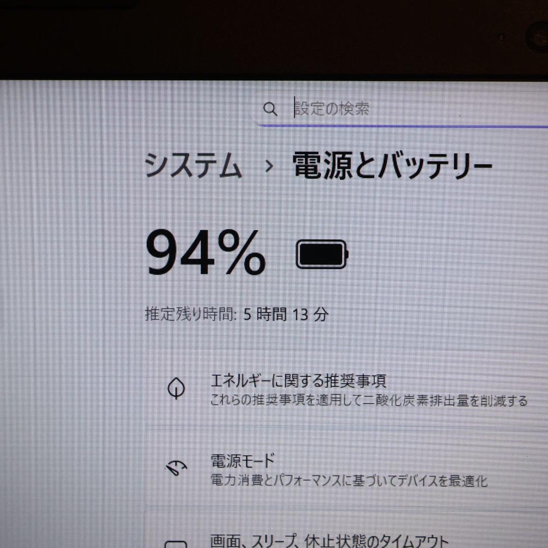 美品！Win11公式対応Corei7/メモリ8GB/SSD256G/無線/カメラ