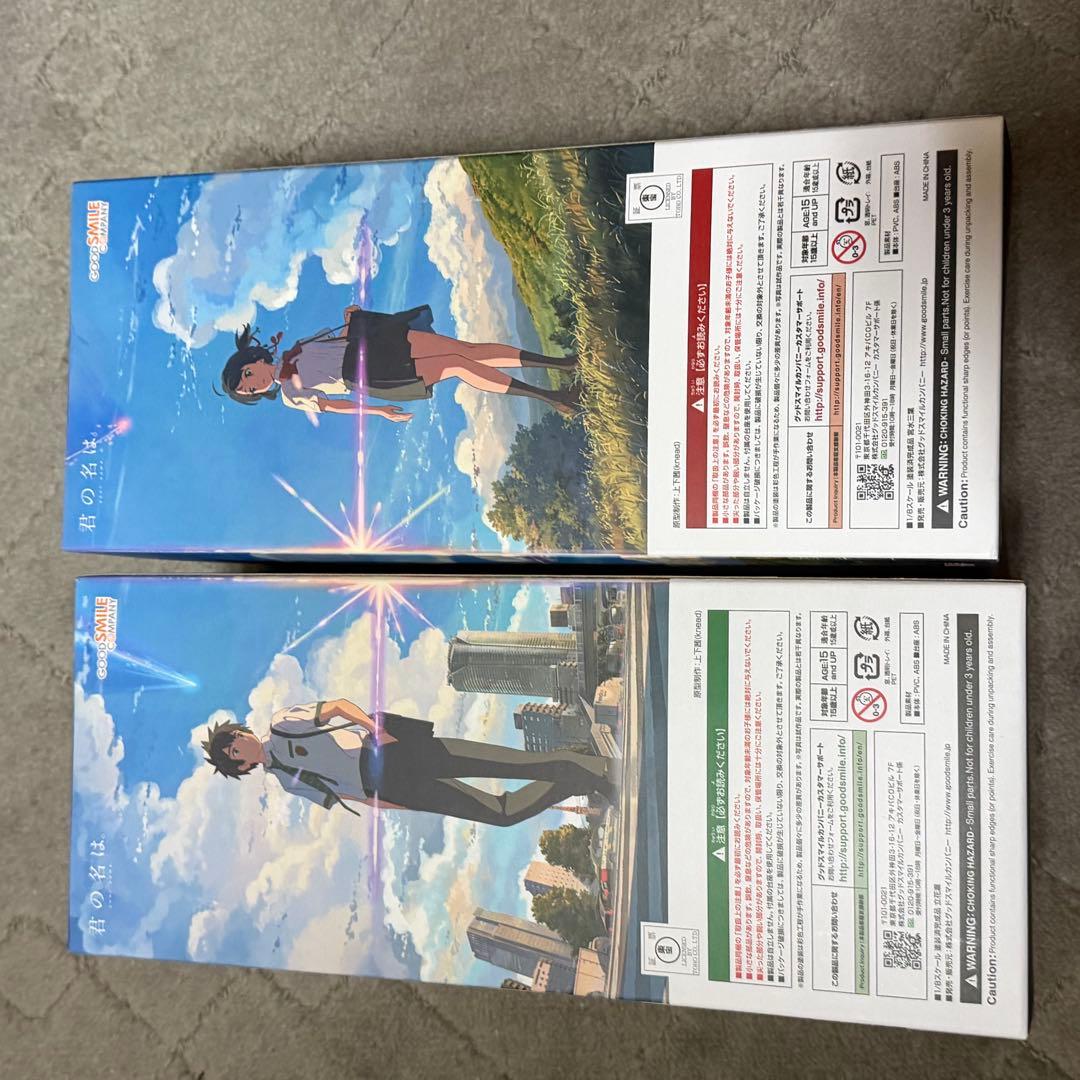 君の名は。宮水三葉 立花瀧 1/8スケールフィギュア