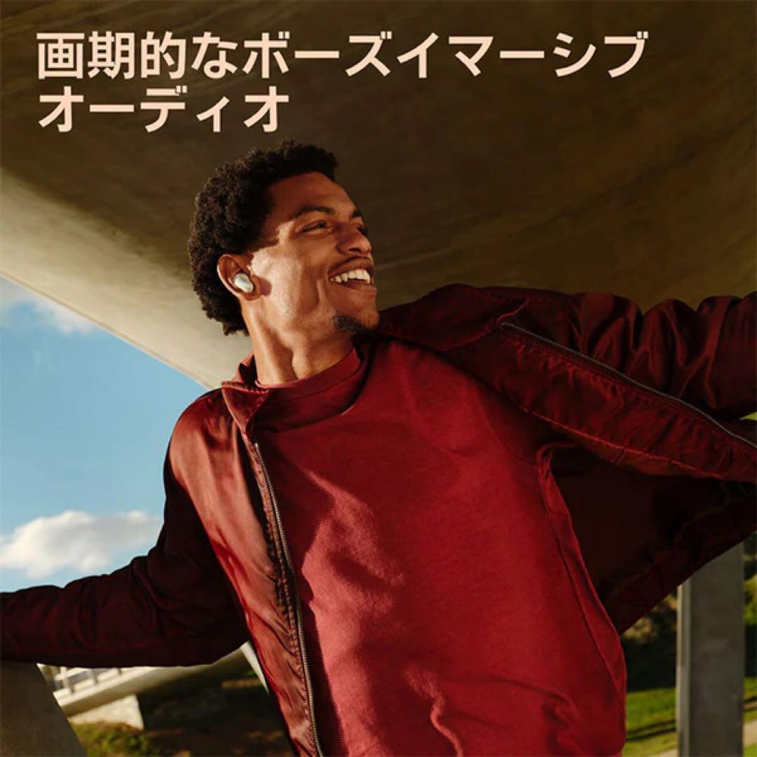 新品未開封BOSE QC Ultra Earbuds 2