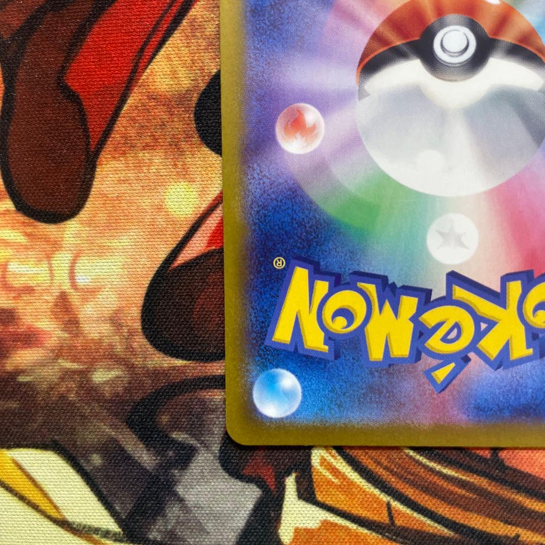 美品　ピカチュウLV.15 プロモ　とりかえっこDP引換カード　ピカチュウ