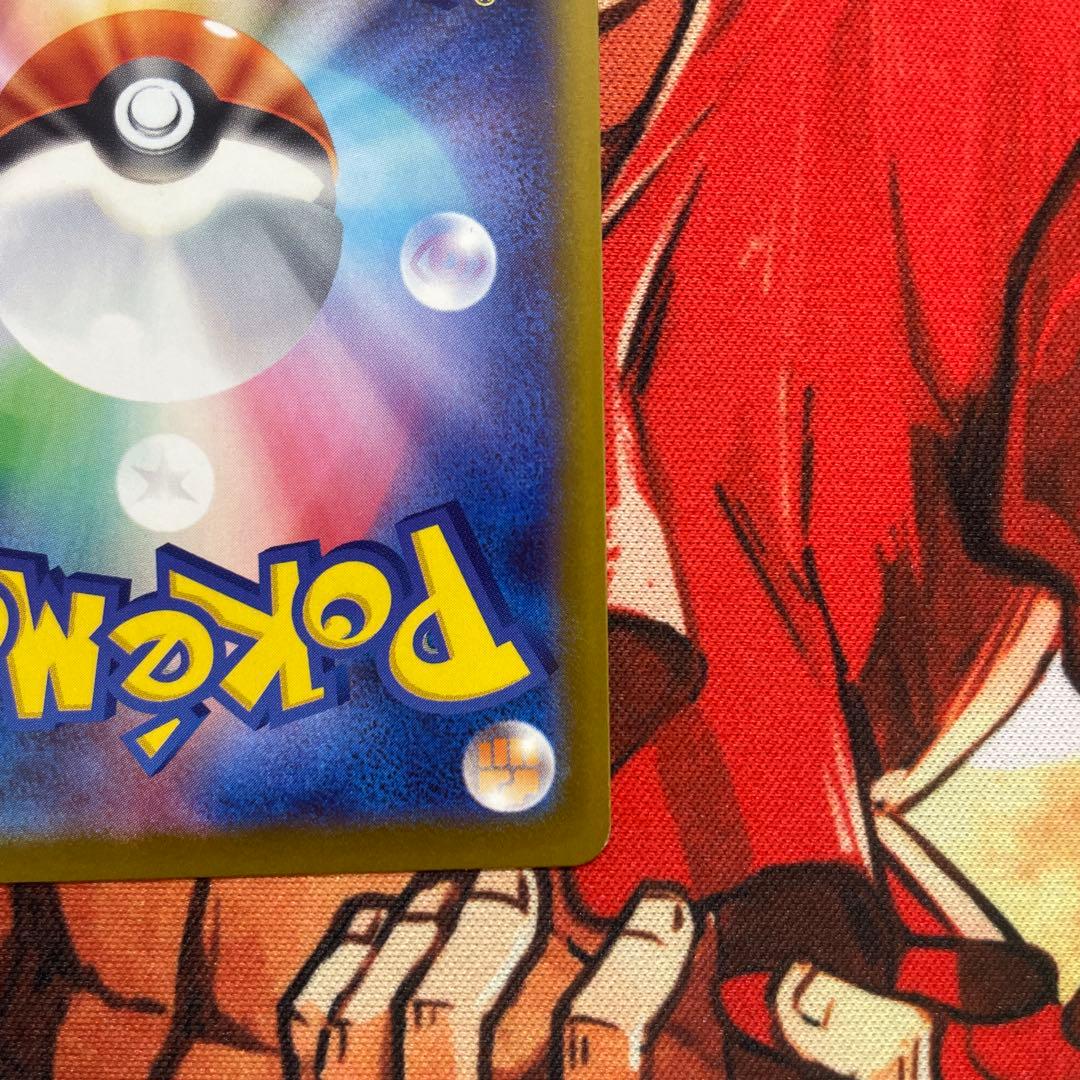 美品　ピカチュウLV.15 プロモ　とりかえっこDP引換カード　ピカチュウ