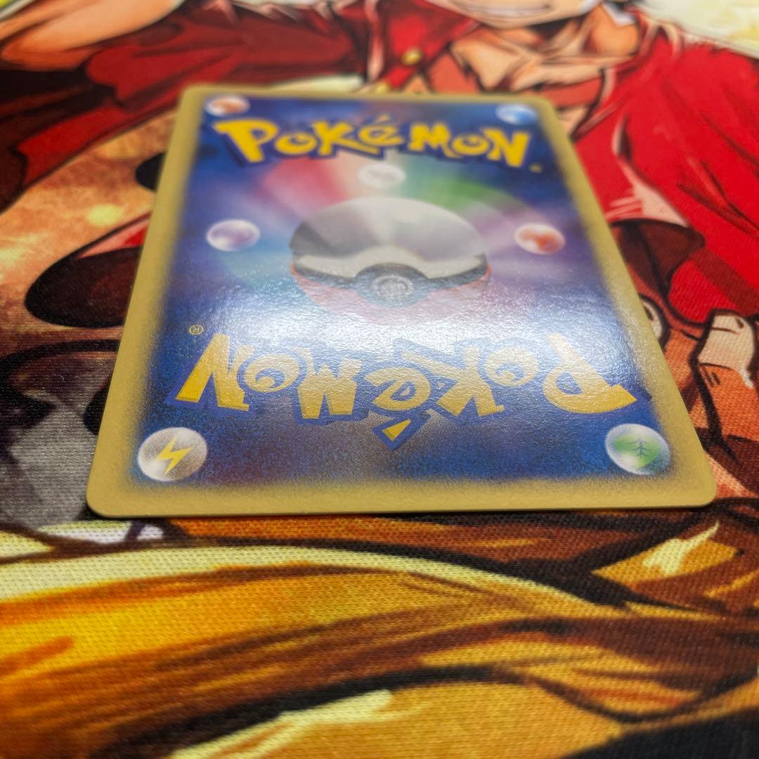 美品　ピカチュウLV.15 プロモ　とりかえっこDP引換カード　ピカチュウ