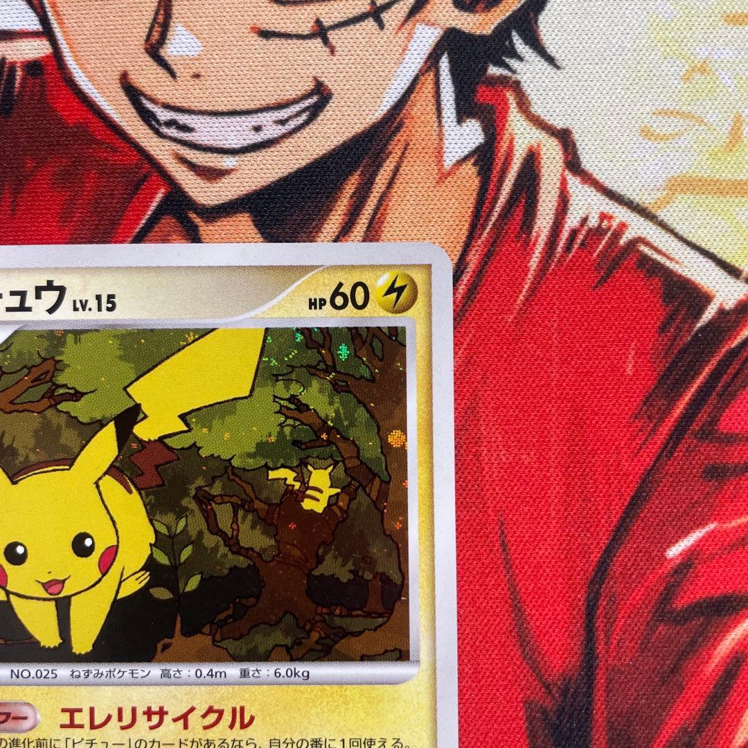 美品　ピカチュウLV.15 プロモ　とりかえっこDP引換カード　ピカチュウ