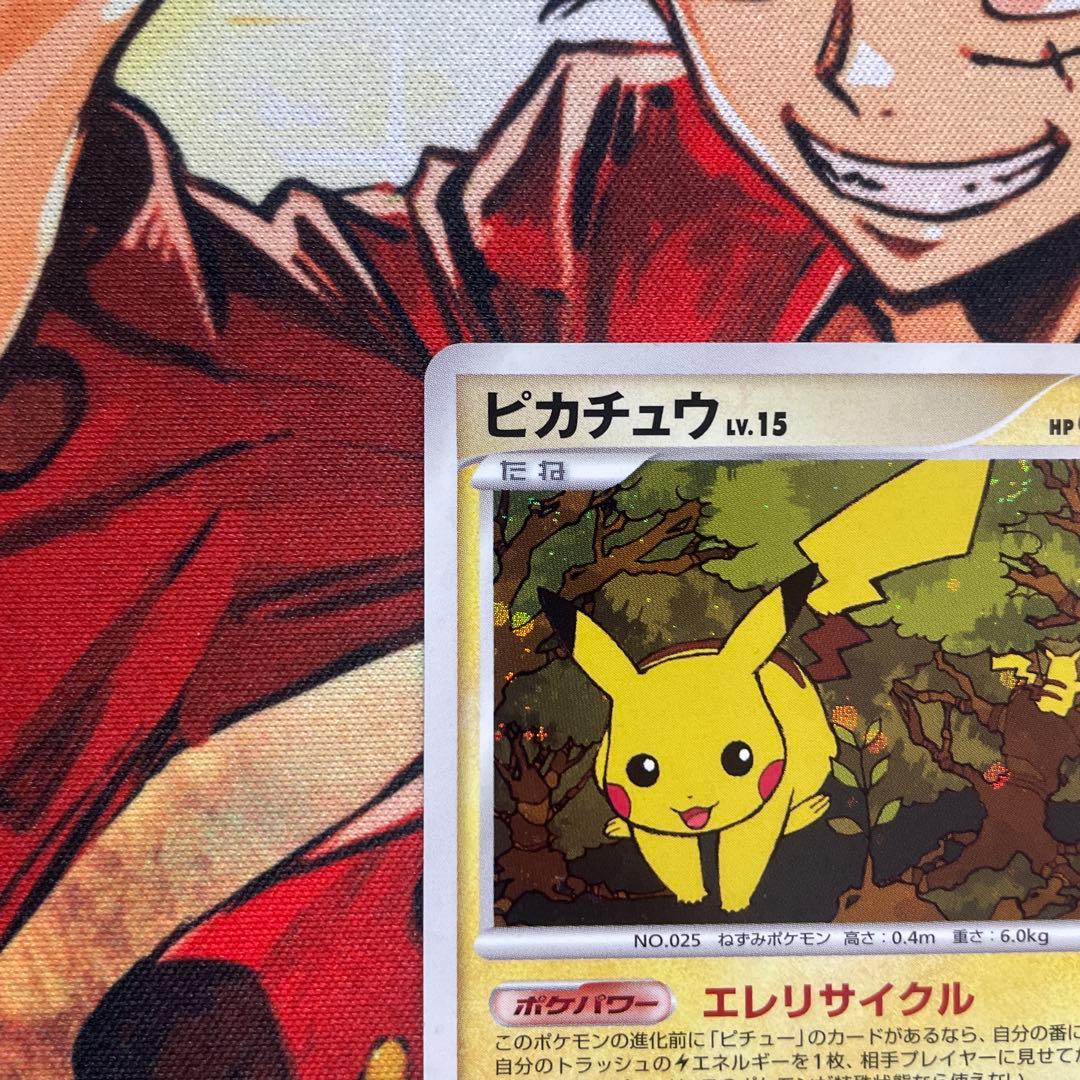 美品　ピカチュウLV.15 プロモ　とりかえっこDP引換カード　ピカチュウ