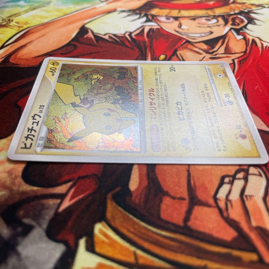 美品　ピカチュウLV.15 プロモ　とりかえっこDP引換カード　ピカチュウ