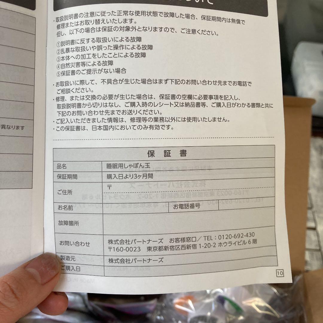 悟空の気持ち　魔法のランプ