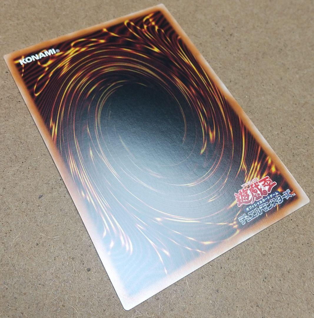 遊戯王 青眼の白龍 シークレット 初期 海馬セット ③