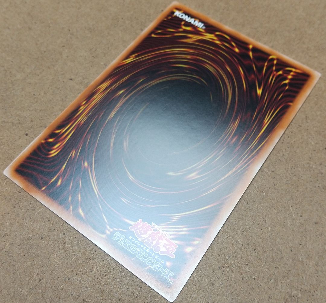 遊戯王 青眼の白龍 シークレット 初期 海馬セット ③