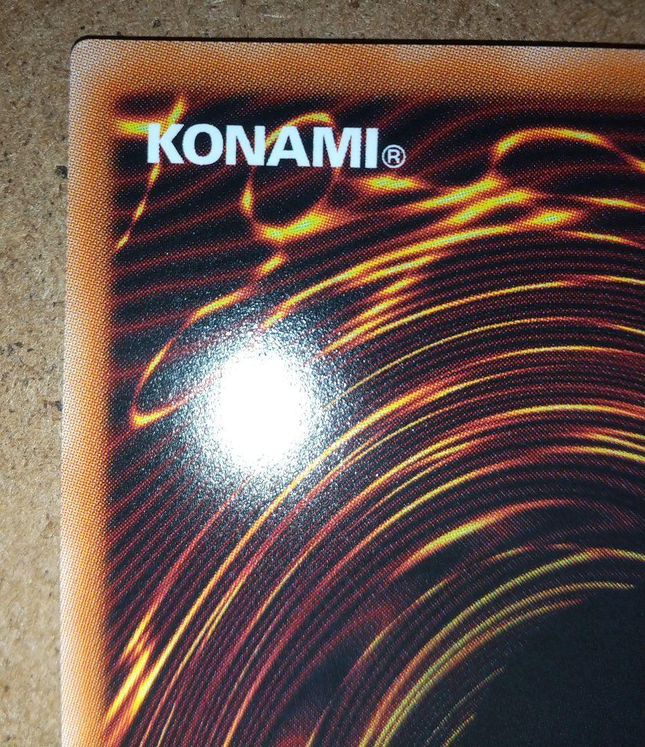 遊戯王 青眼の白龍 シークレット 初期 海馬セット ③