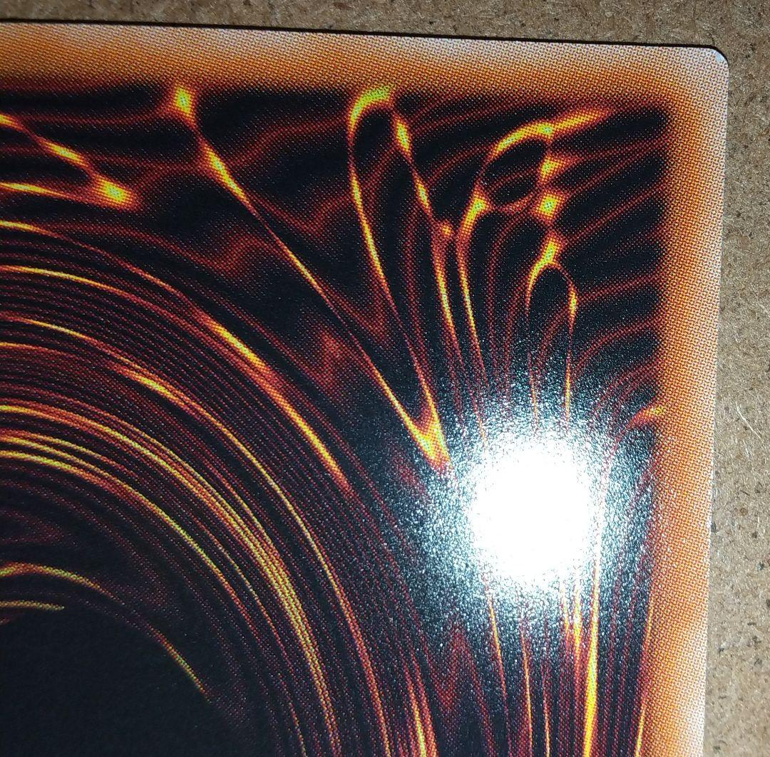 遊戯王 青眼の白龍 シークレット 初期 海馬セット ③