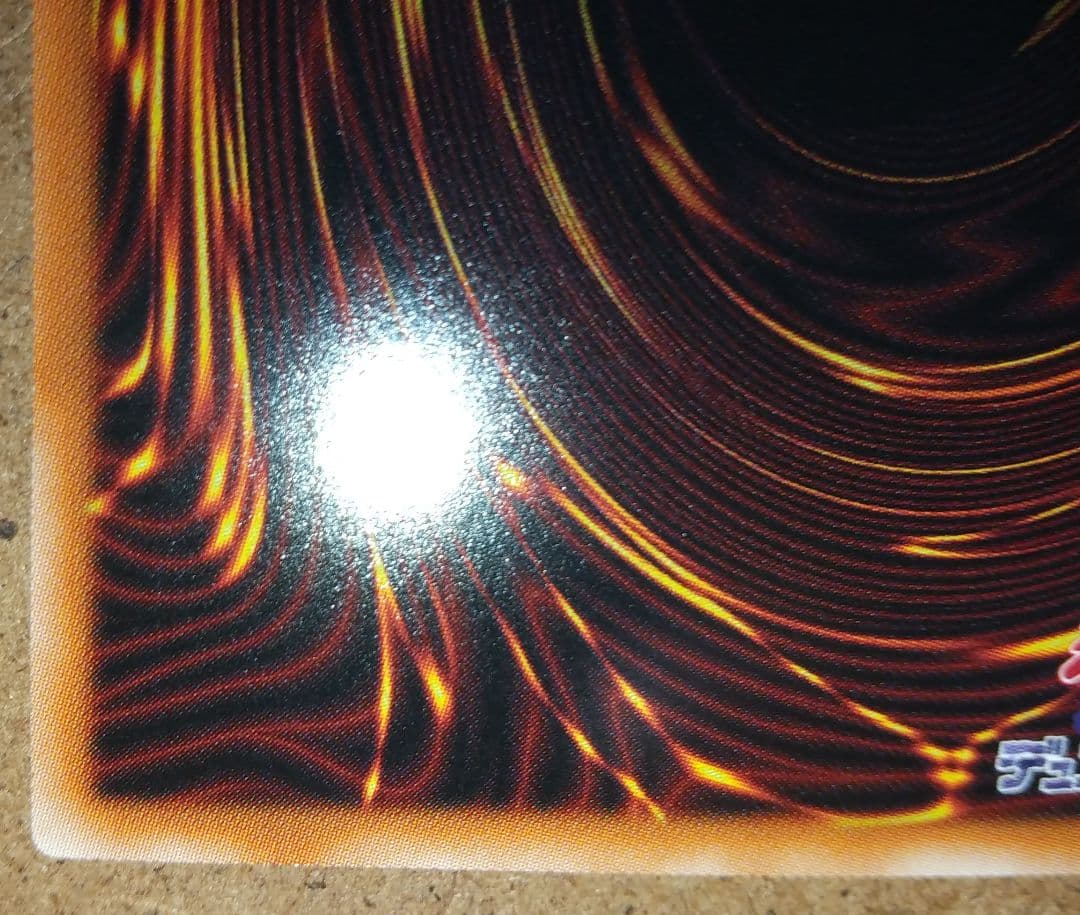 遊戯王 青眼の白龍 シークレット 初期 海馬セット ③