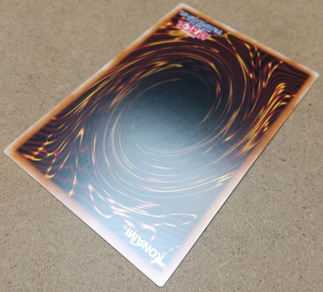 遊戯王 青眼の白龍 シークレット 初期 海馬セット ③