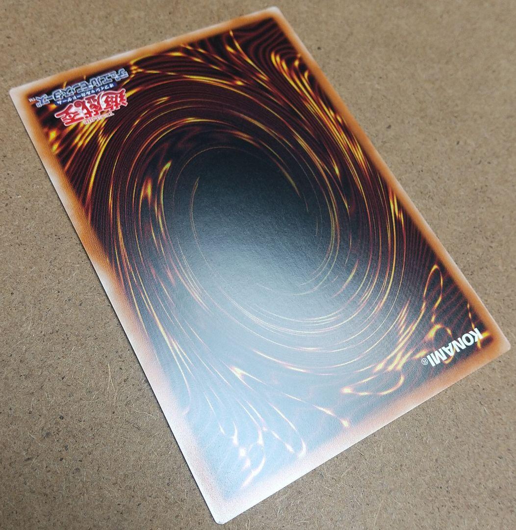 遊戯王 青眼の白龍 シークレット 初期 海馬セット ③