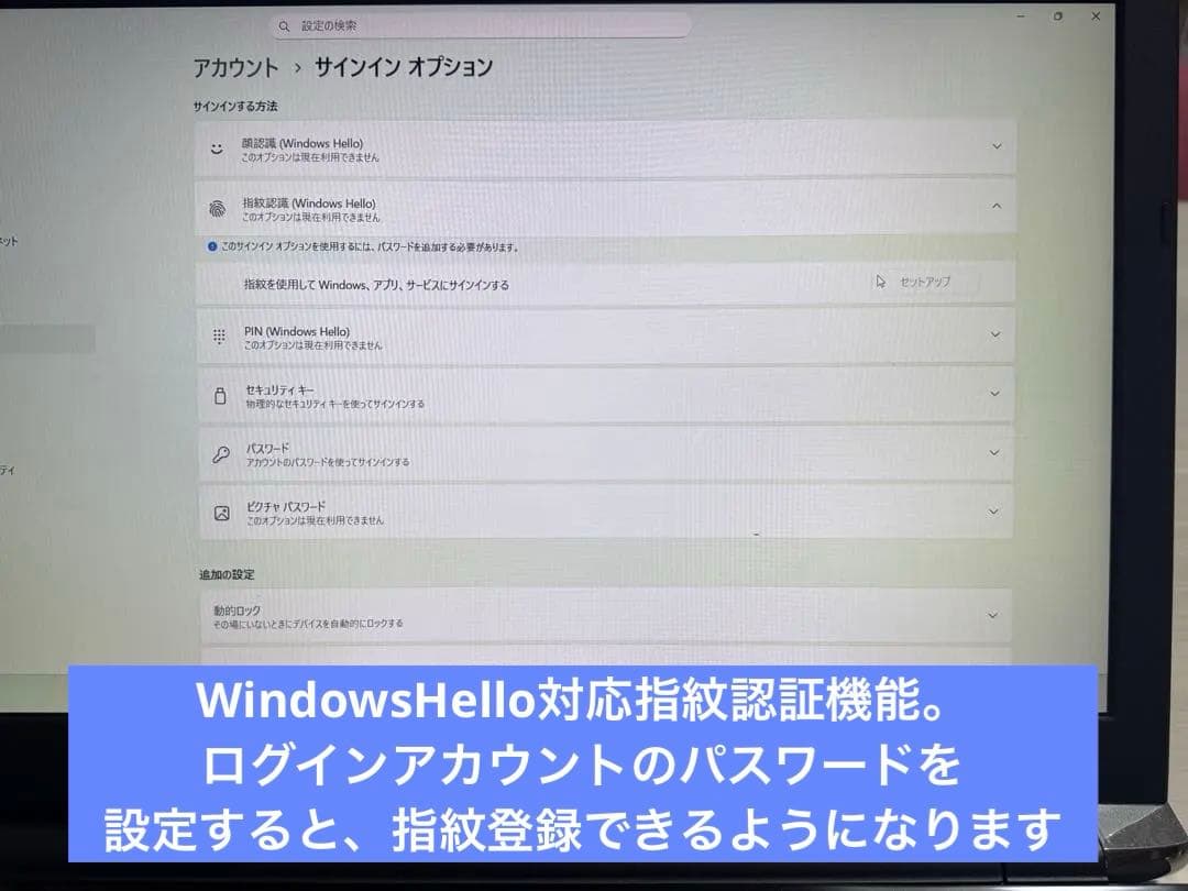 Dynabook T55/EB i3-7100U Blu-ray搭載　快速動作