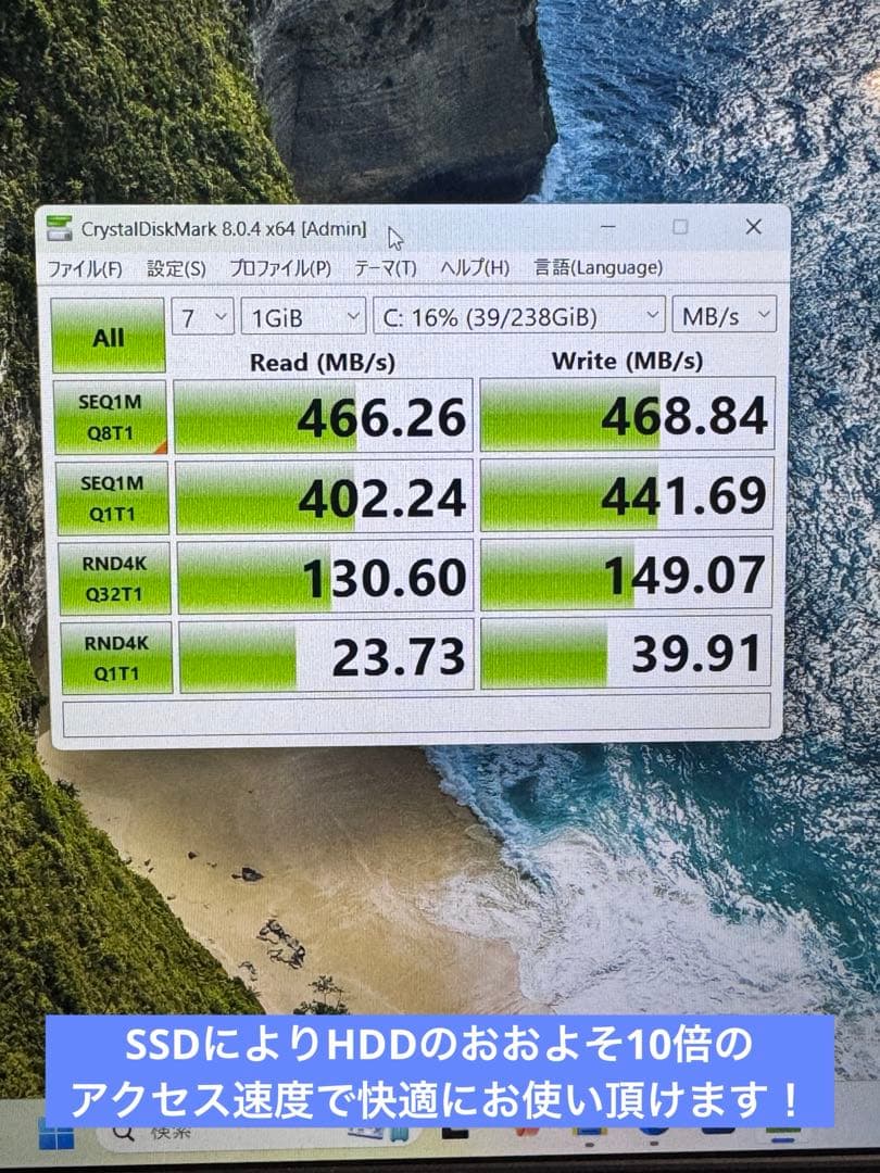 Dynabook T55/EB i3-7100U Blu-ray搭載　快速動作