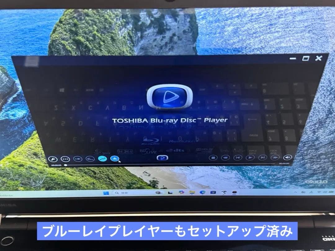Dynabook T55/EB i3-7100U Blu-ray搭載　快速動作