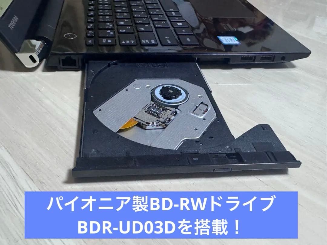 Dynabook T55/EB i3-7100U Blu-ray搭載　快速動作