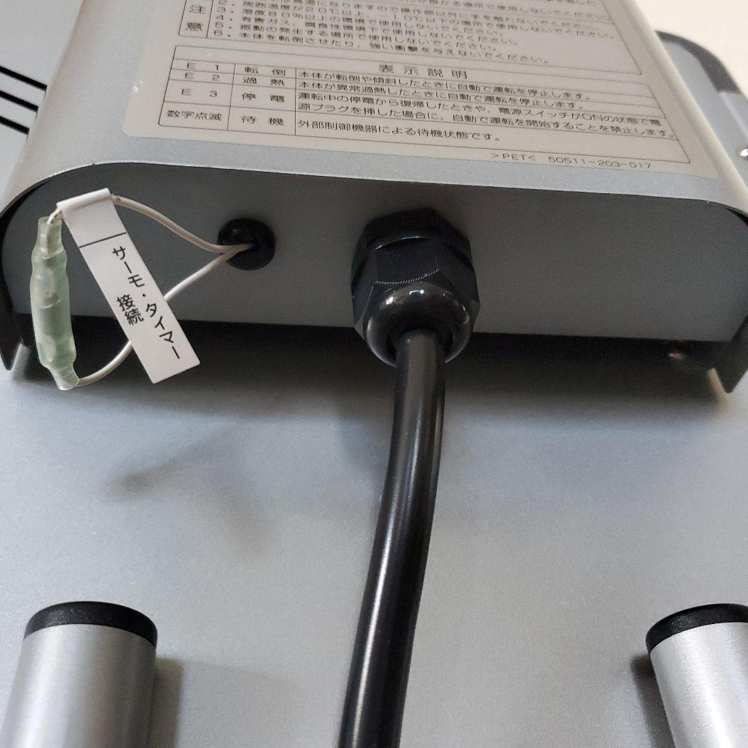 ホカットe　静岡 遠赤外線電気ヒーター 200V 暖房　ストーブ WPS-20S