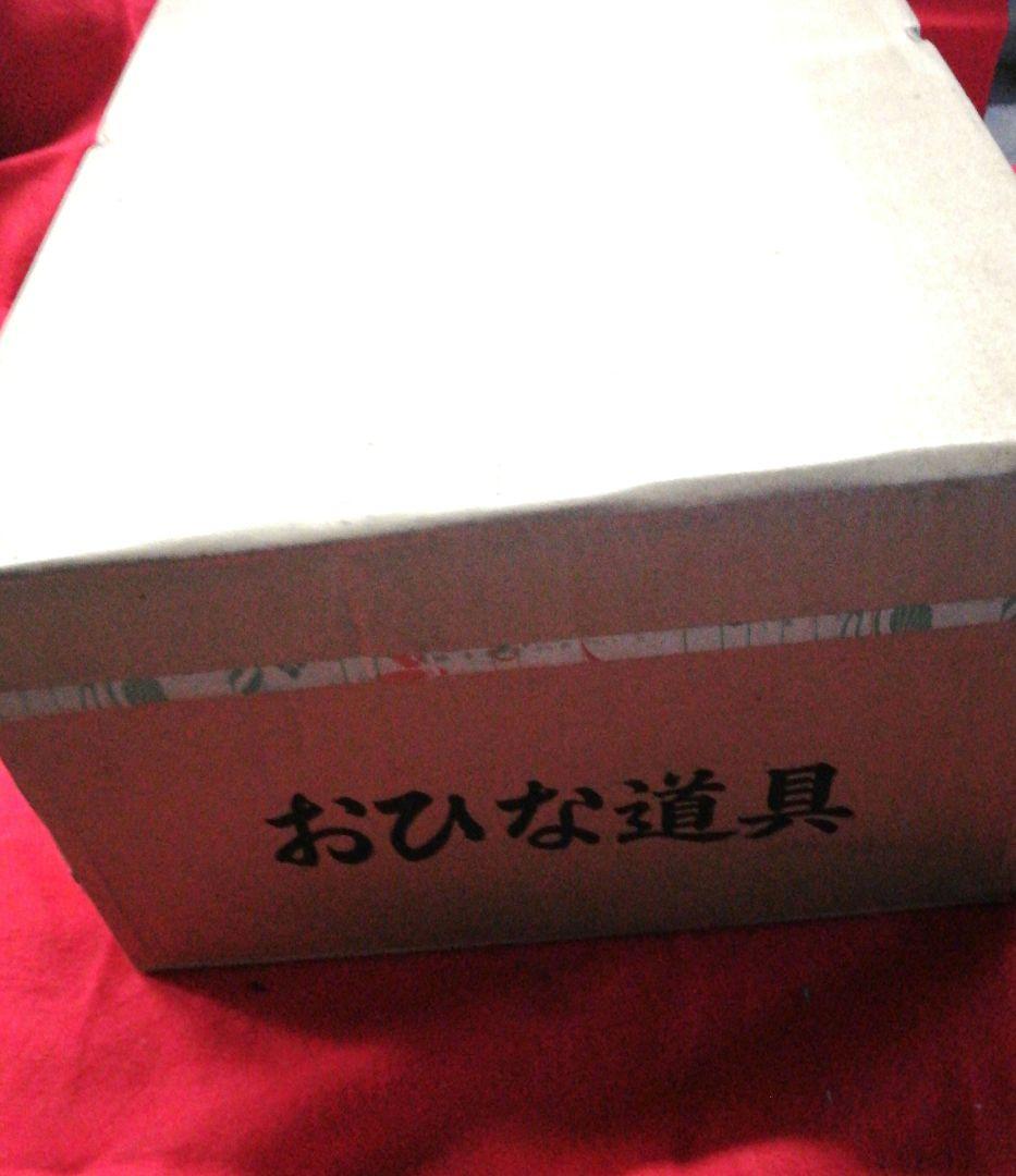45号特選蒔絵盛り上げひな道具セット