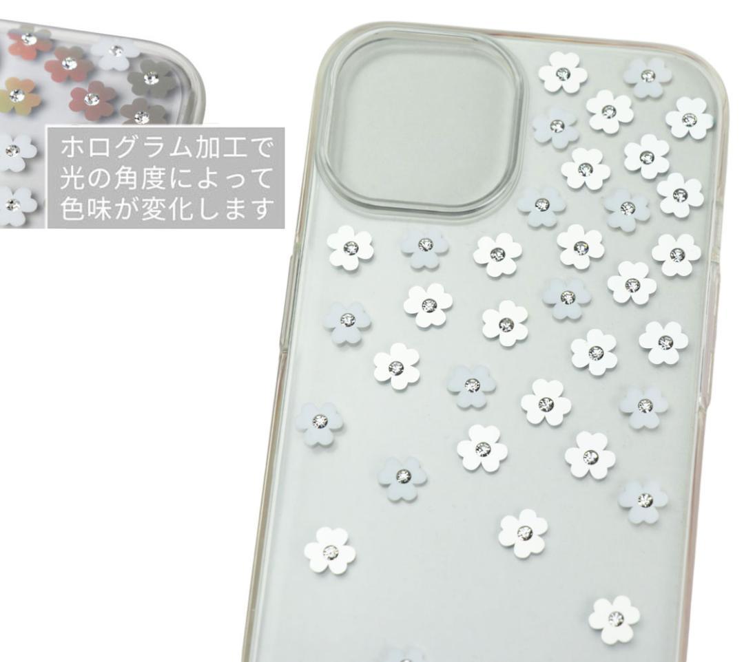 【ケイトスペード】フラワーホログラム iPhone13 iPhone14 ケース