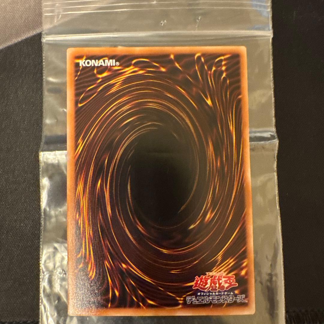 遊戯王 エクソシスターカルマエル プリズマ プリシク