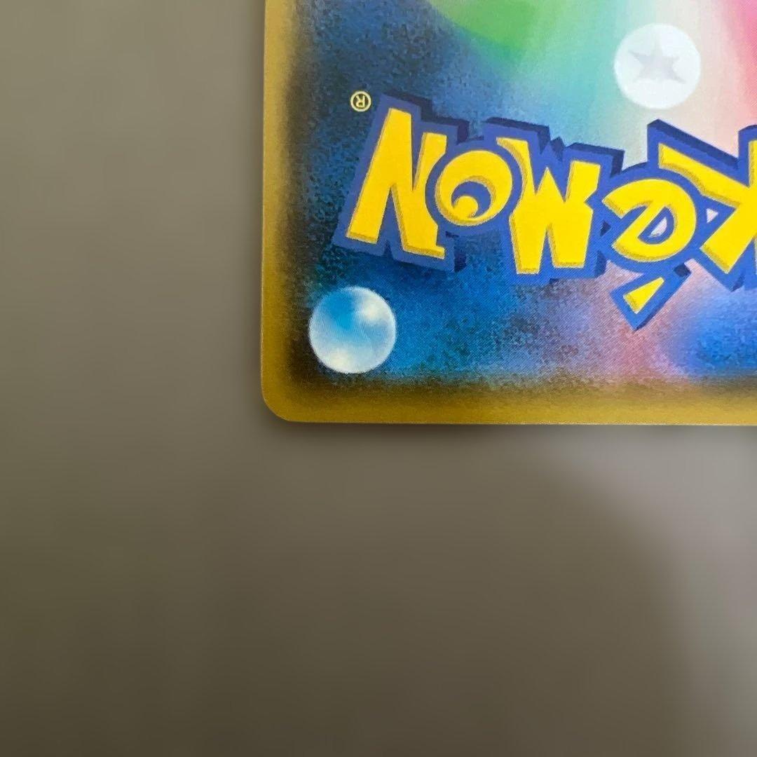 コダック：ムンク展×ポケモンカードゲーム PROMO SM-Pプロモカード 28