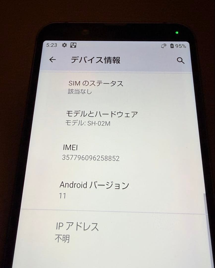 【美品】 AQUOS sense3 SH-02M